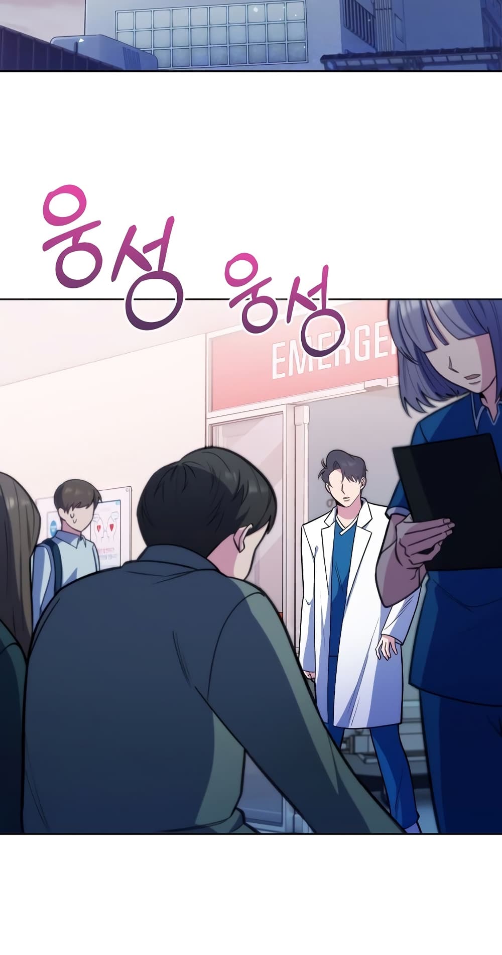 Level-Up Doctor 19-19