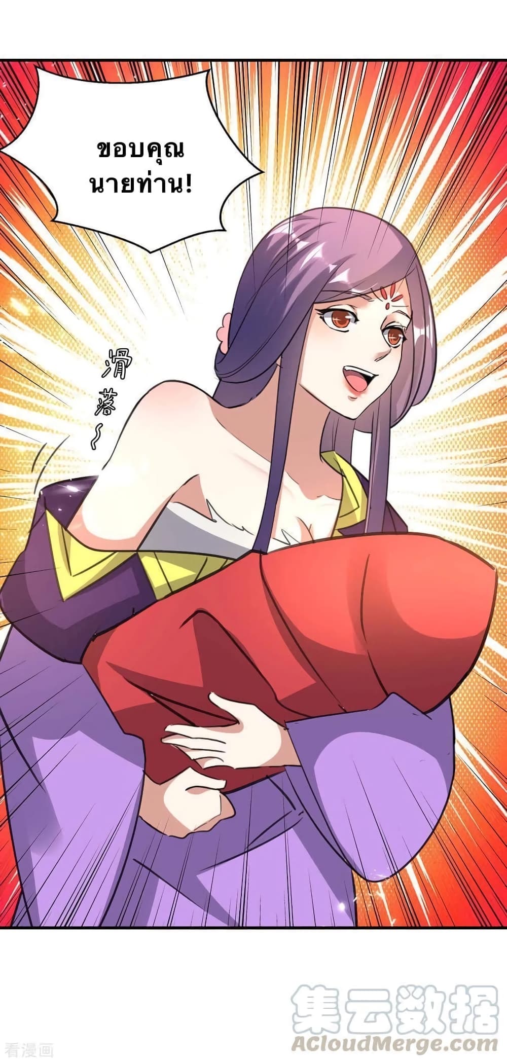 Strongest Leveling 237-237