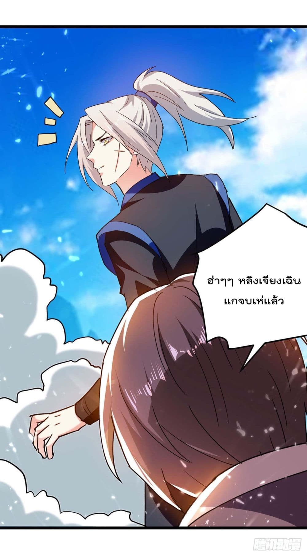 Emperor LingTian จักรพรรดิหลิงเทียน 242-242
