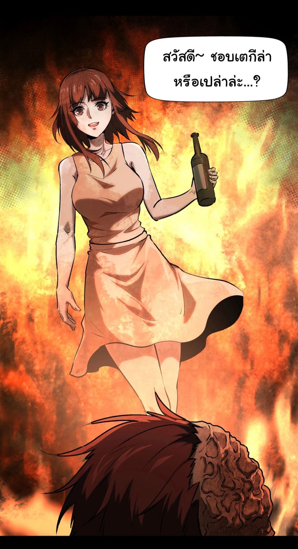 I Play the Horror World as a Simulation Game 4-4