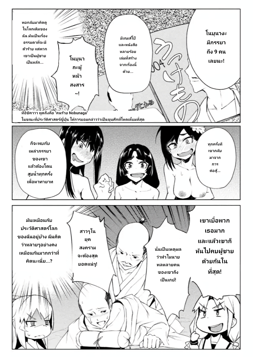 The World of Moral Reversal 10-10