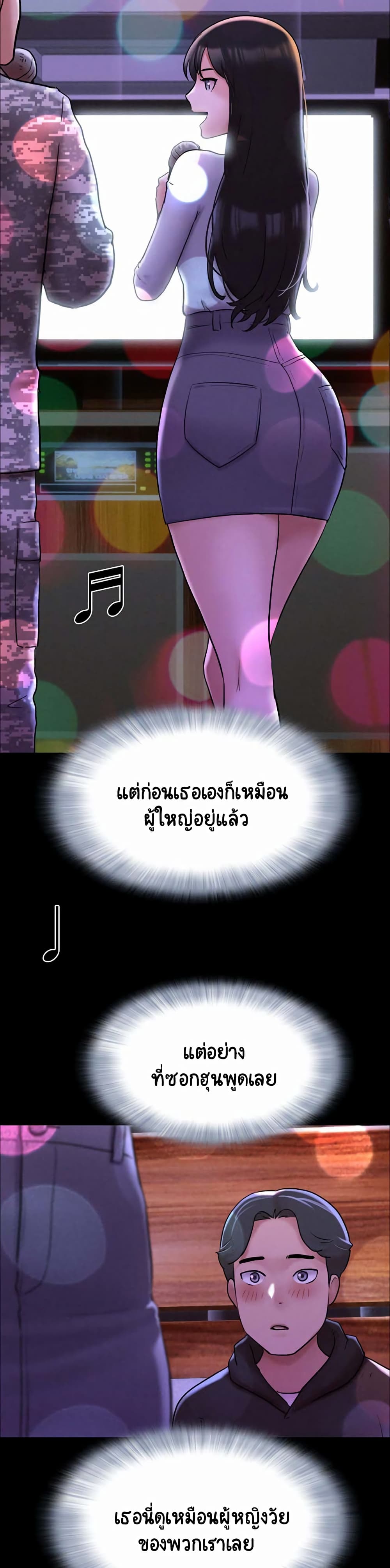 Soeun 1-1