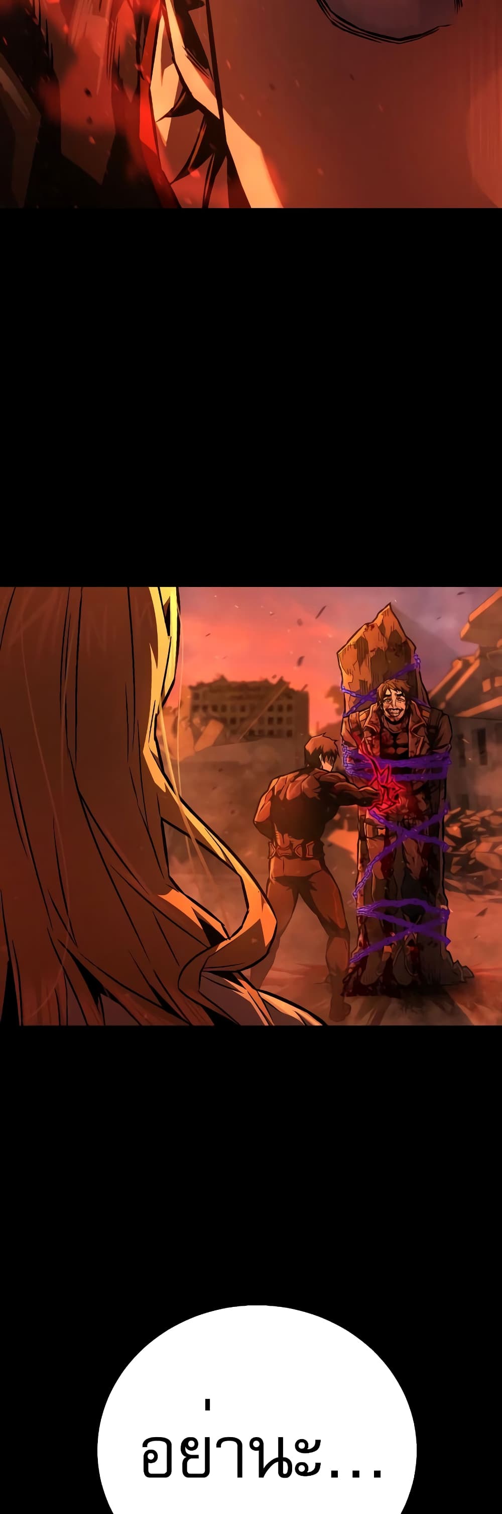 Executioner 3-3