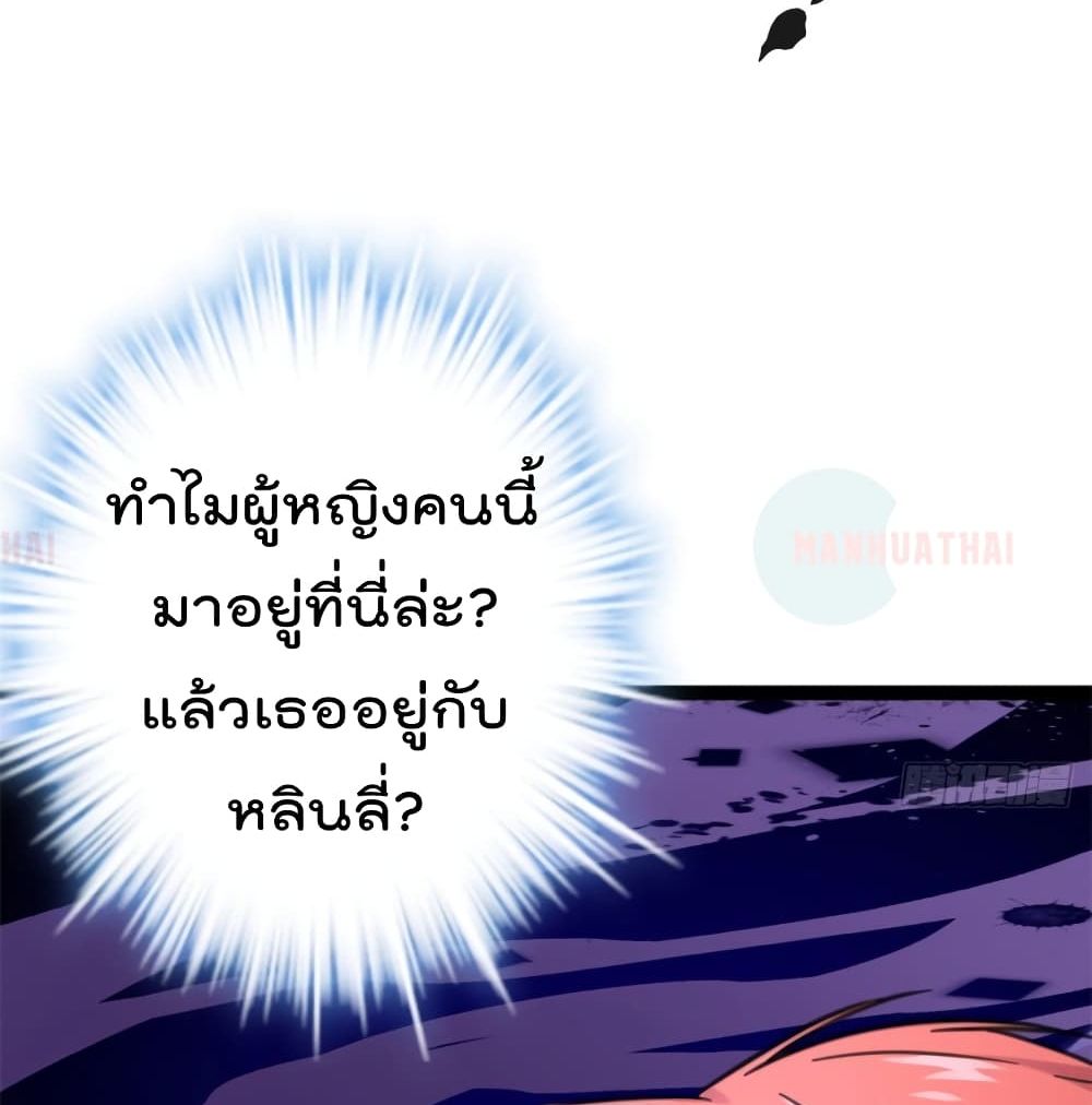 Shadow Hack ระบบเงาสุดโกง 55-55