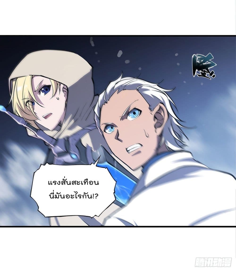 The Strongest Knight Become To Lolicon Vampire ผมคืออัศวินผู้แข็งแกร่งที่ถูกสาปให้กลายเป็นแวมไพร์โลลิ 153-153