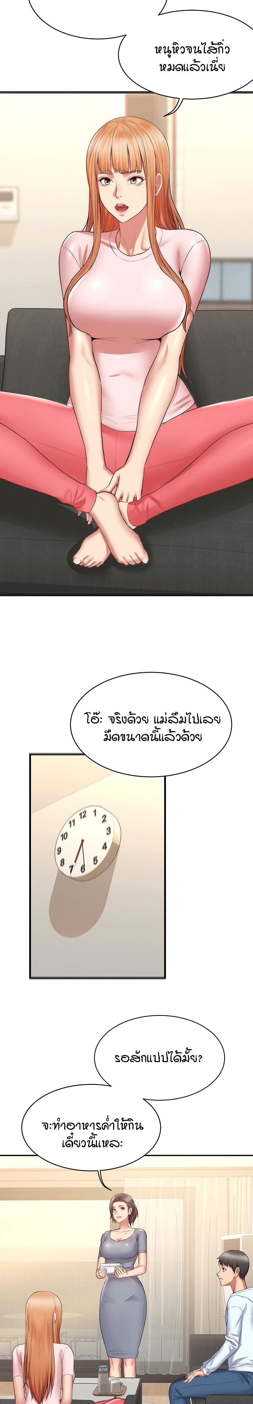 Homestay 1-1