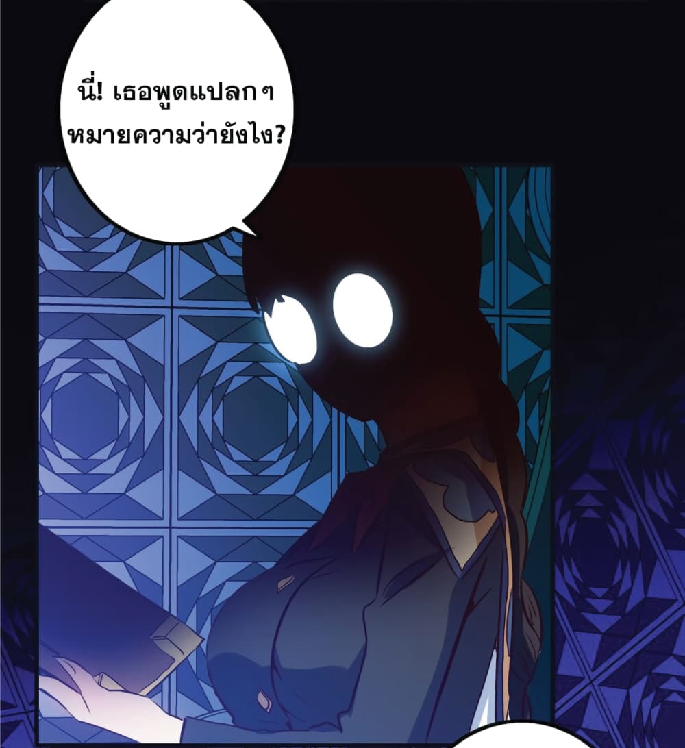 Training With The Demon King เหล่าผู้กล้าอยากฝึกฝนกับราชาปีศาจ 10-10