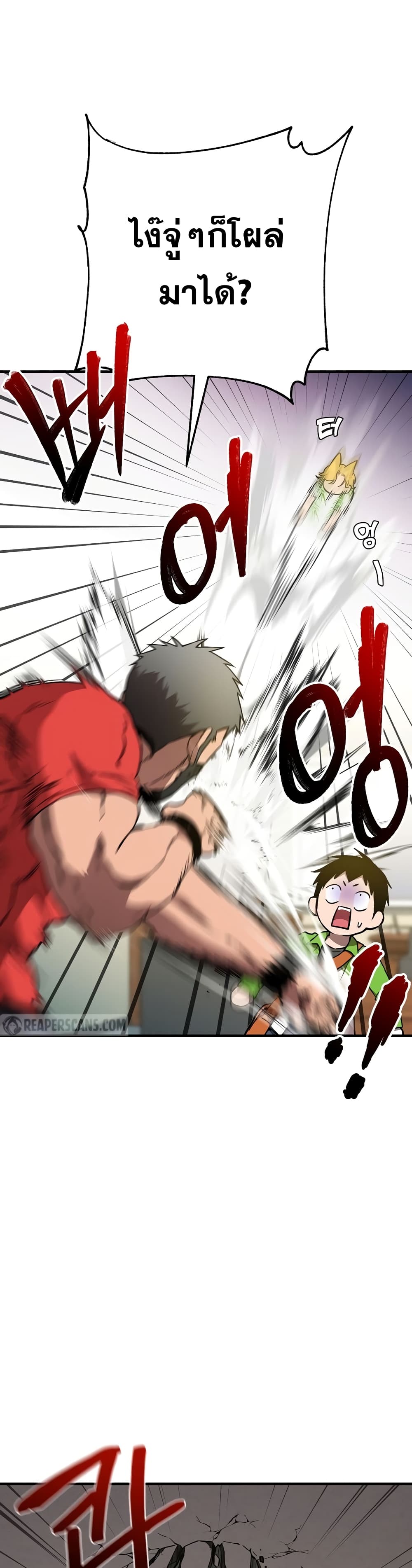 Cursed Manager's Regression 7-7