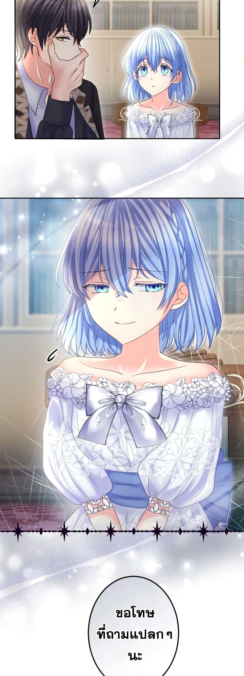 The Precious Girl Does Not Shed Tears 55-55