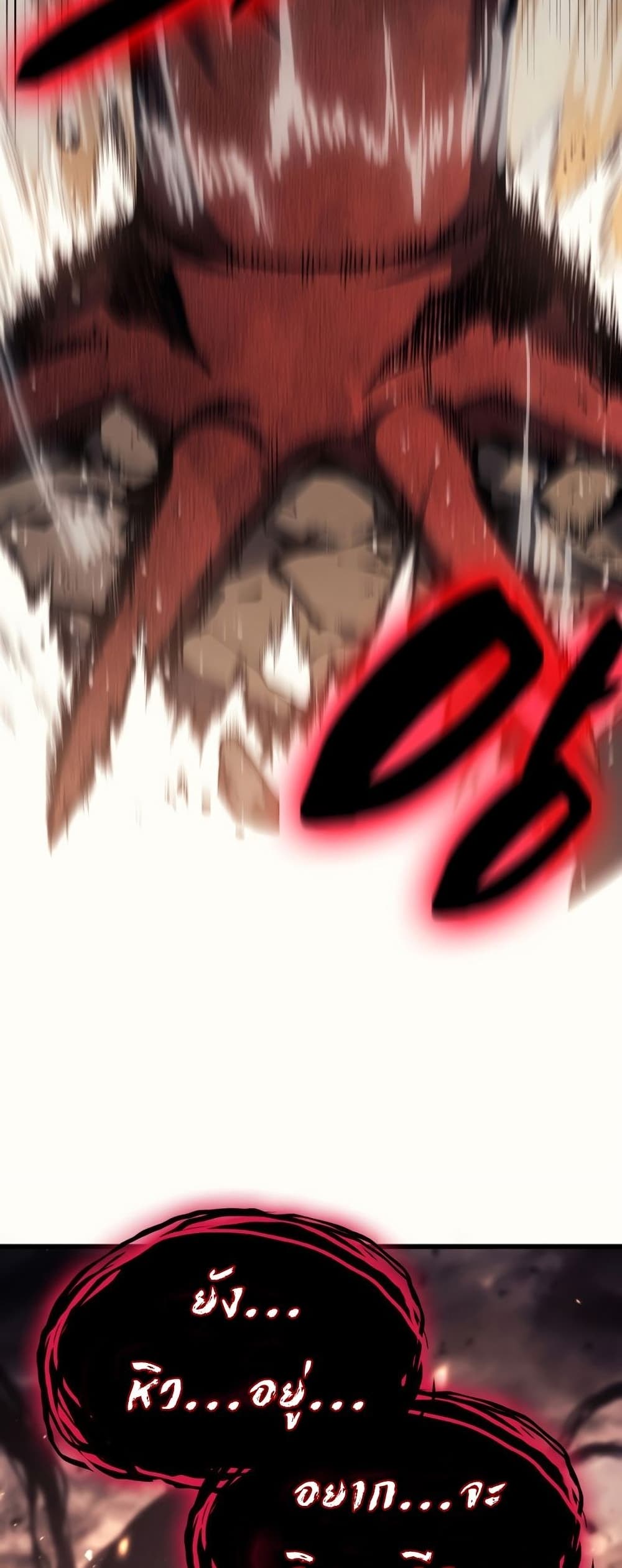 The Return of The Disaster-Class Hero 48-48
