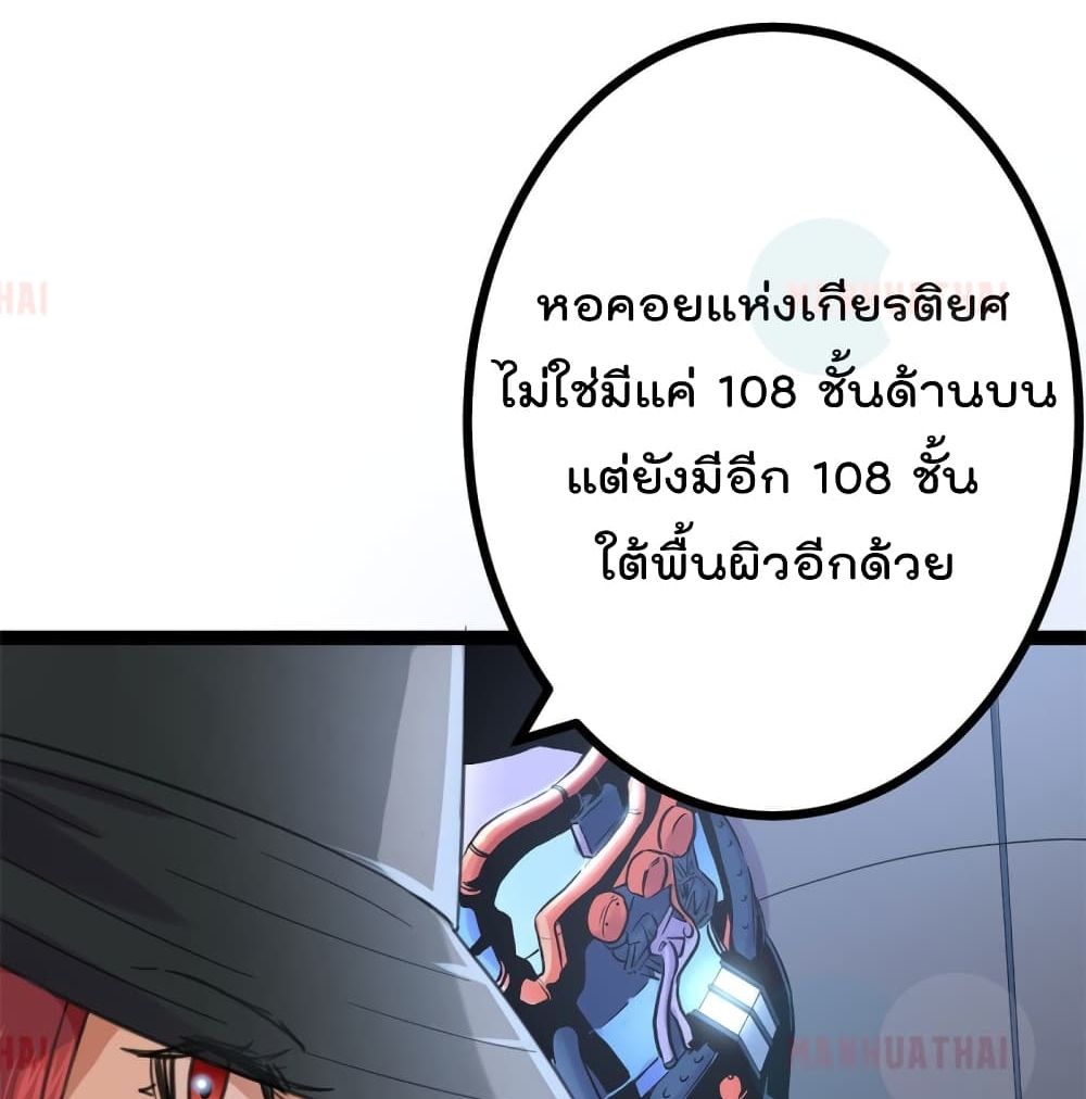 Shadow Hack ระบบเงาสุดโกง 55-55