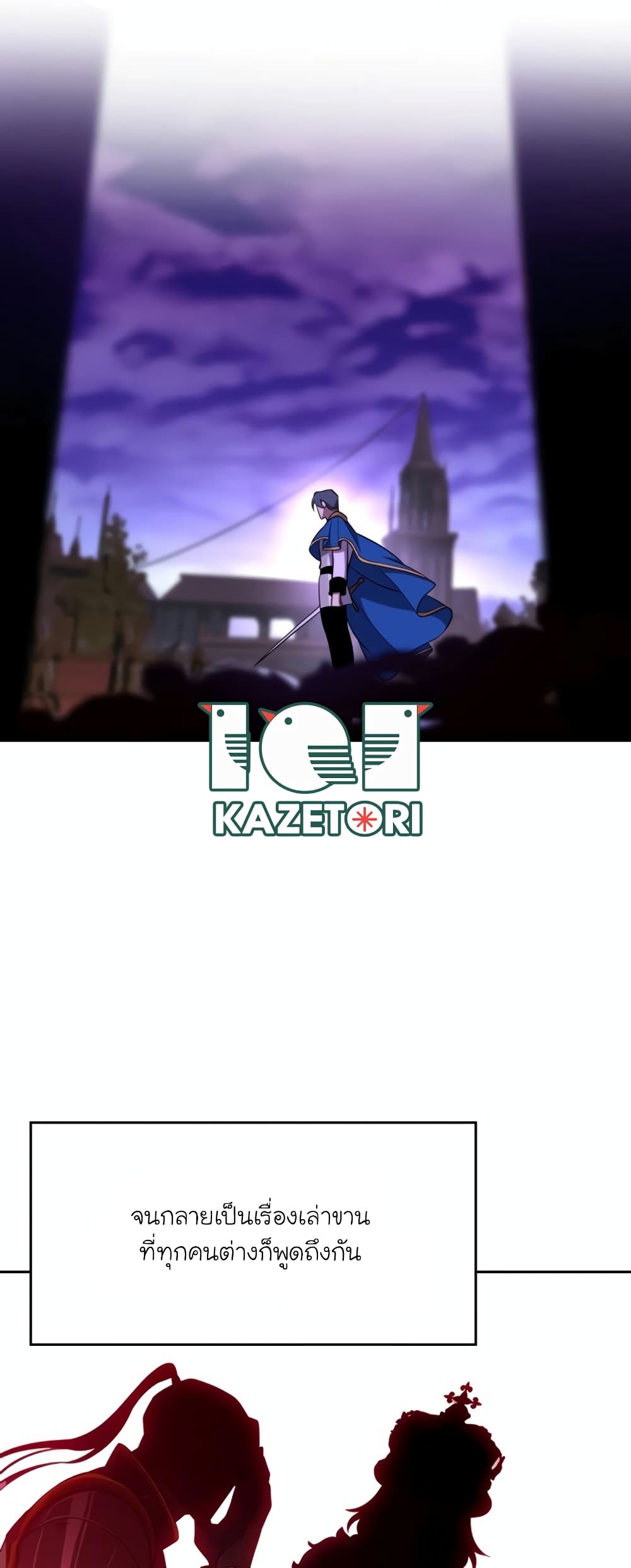 Archmage Transcending Through Regression 104-104