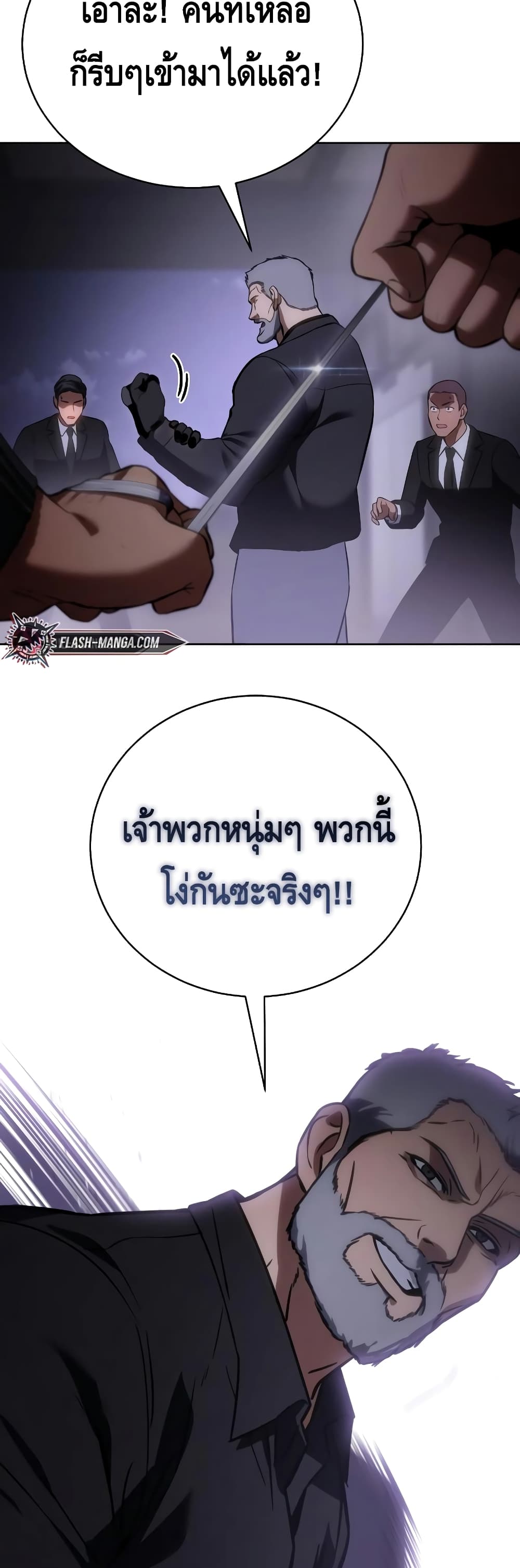 BaekXX 16-16