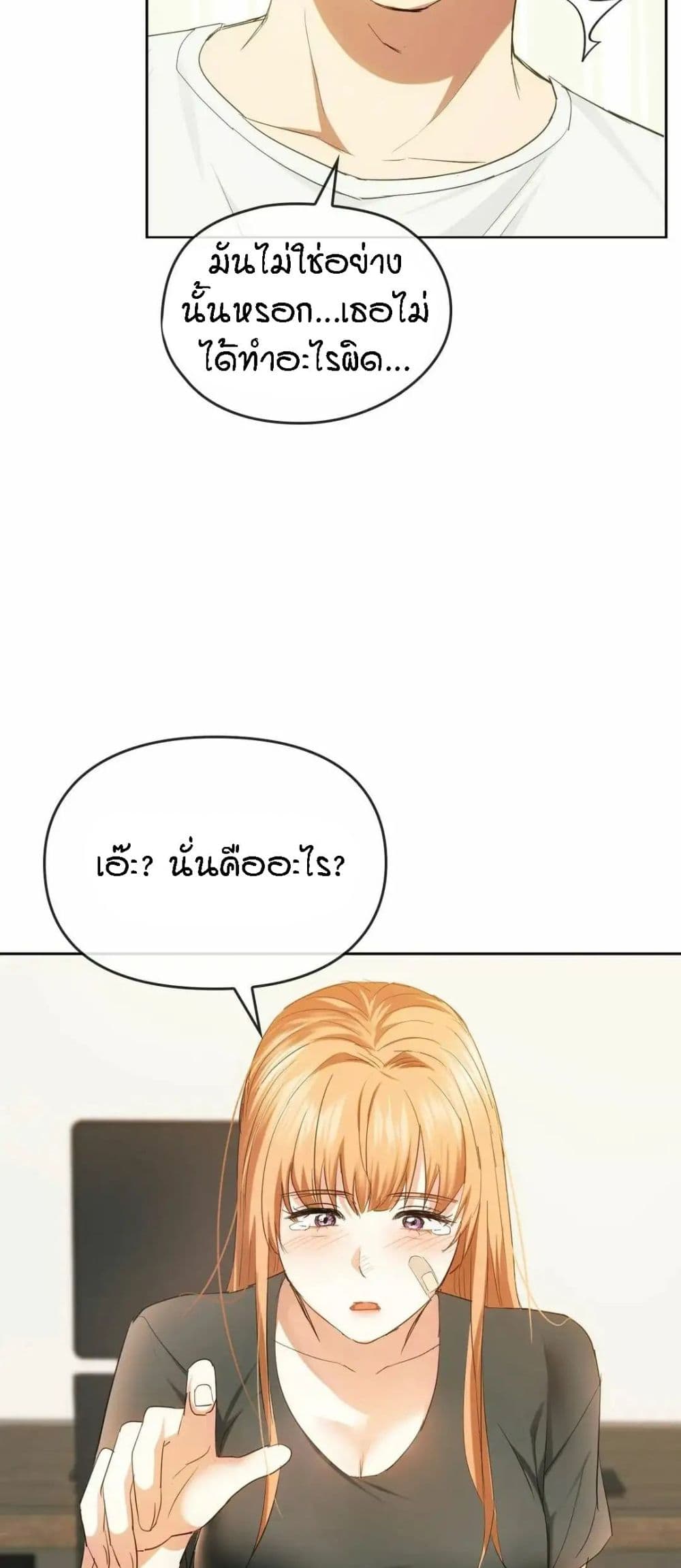 Seducing Mother 19-19
