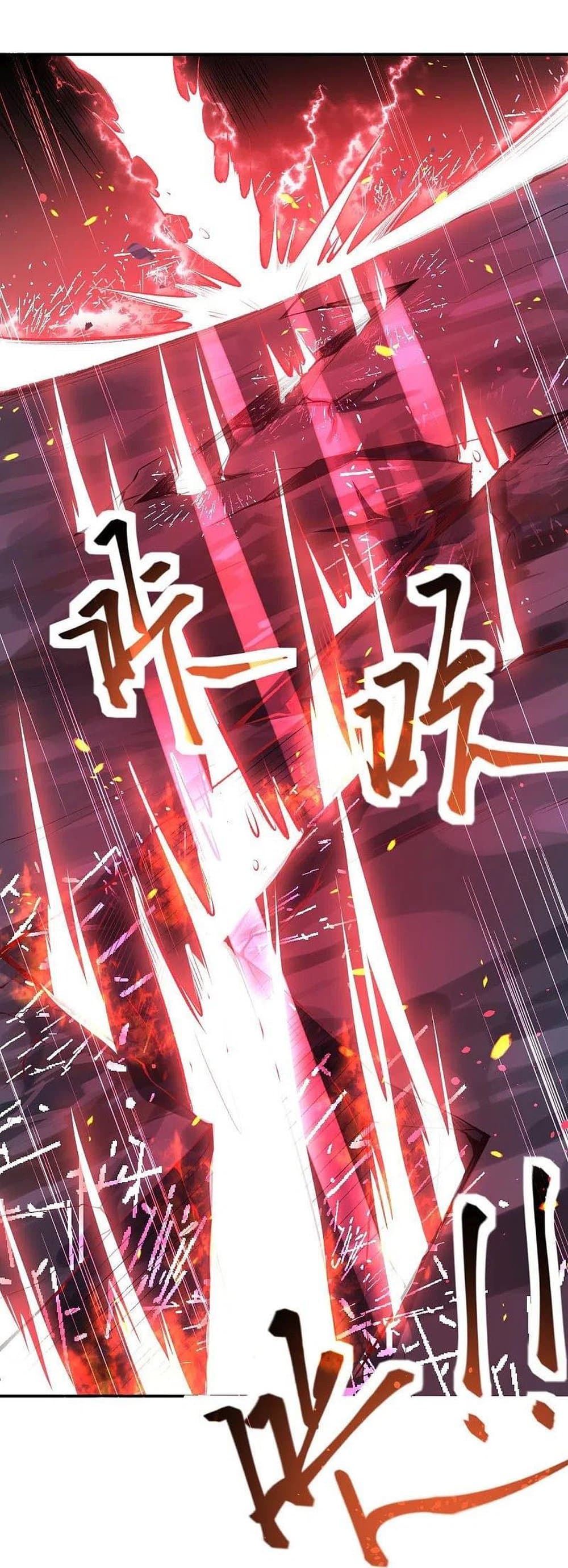 Against the Gods อสูรพลิกฟ้า 369-369