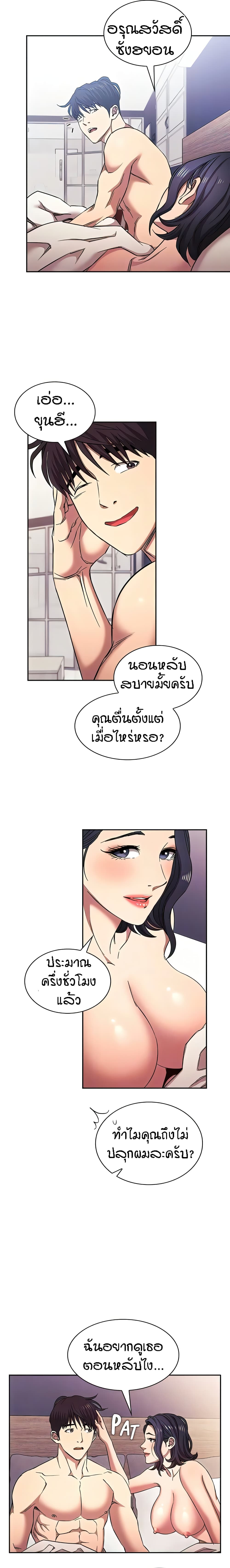 Mother Hunting 99-99