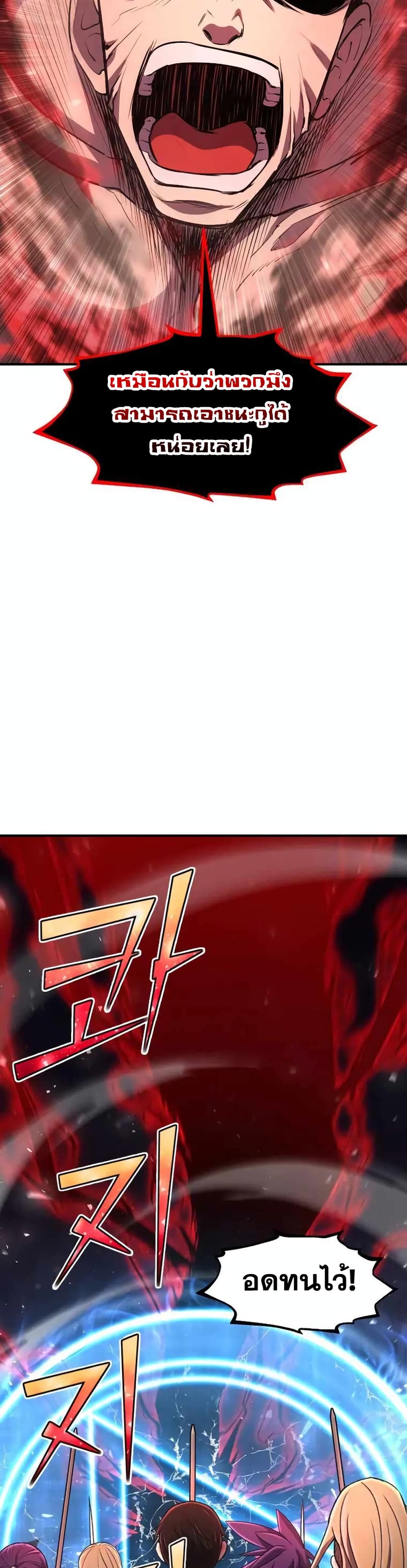 Standard of Reincarnation 32-32