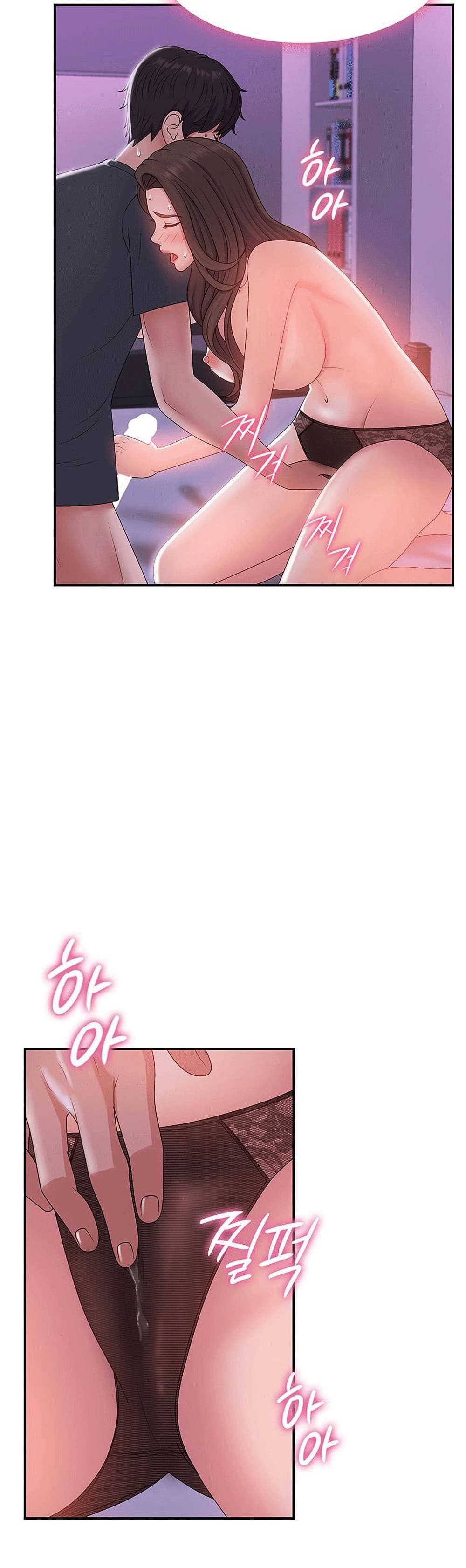 Aunt Puberty 4-4