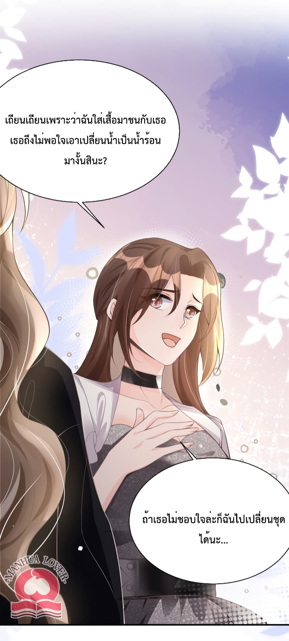 President Ji's Sweet Wife Is Fierce and Wild 18-18