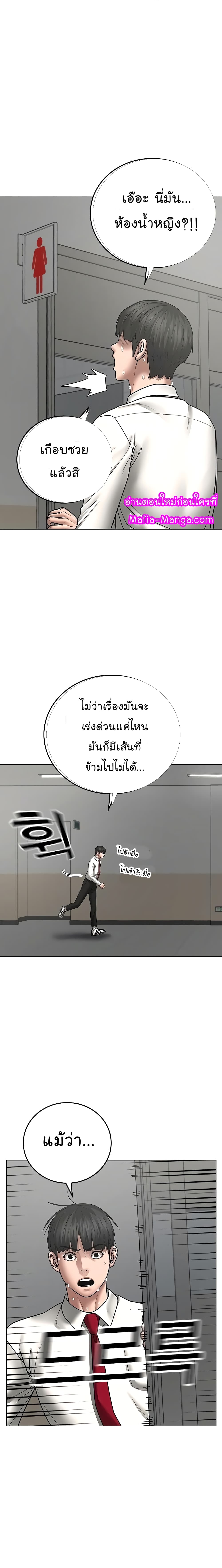 Reality Quest 51-51