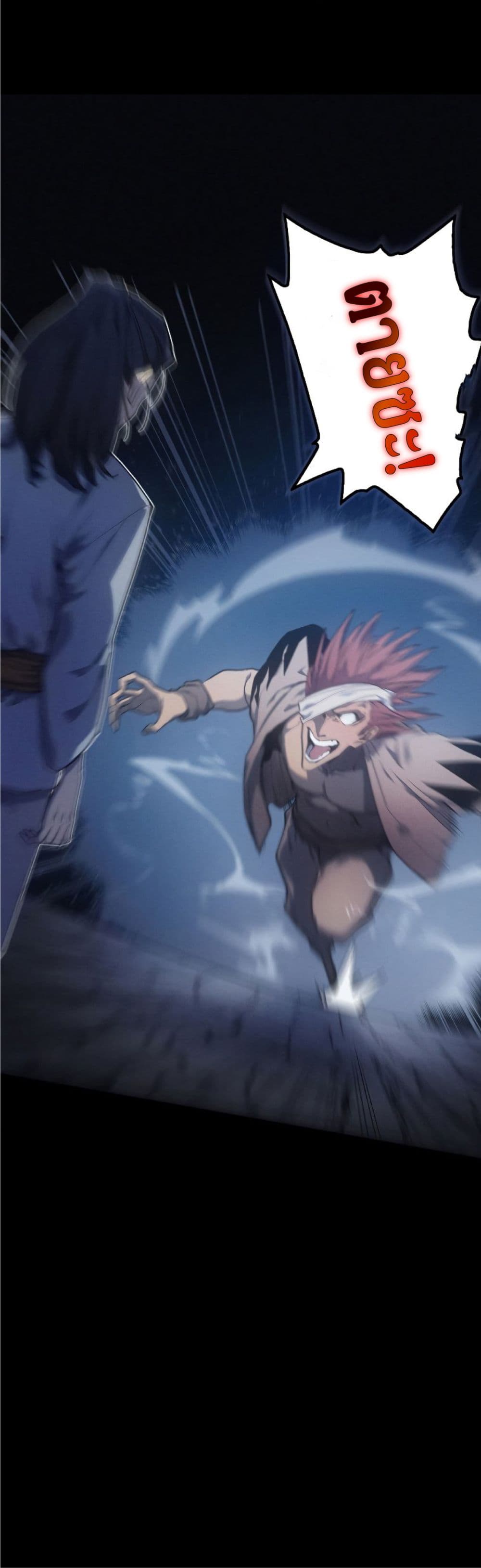 Reaper of the Drifting Moon 0-0