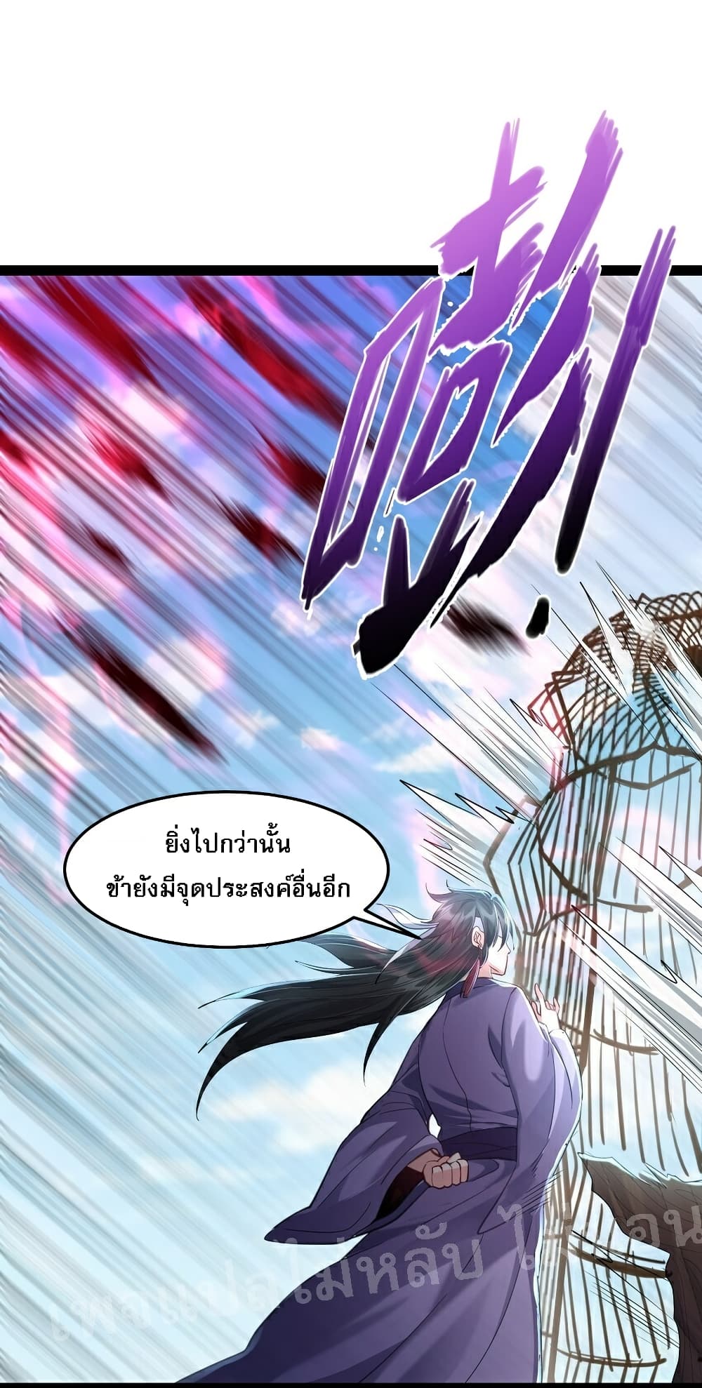 Rebirth is the Number One Greatest Villain ดันเกิดใหม่เป็นสุดยอดวายร้ายหมายเลขหนึ่ง 27-27