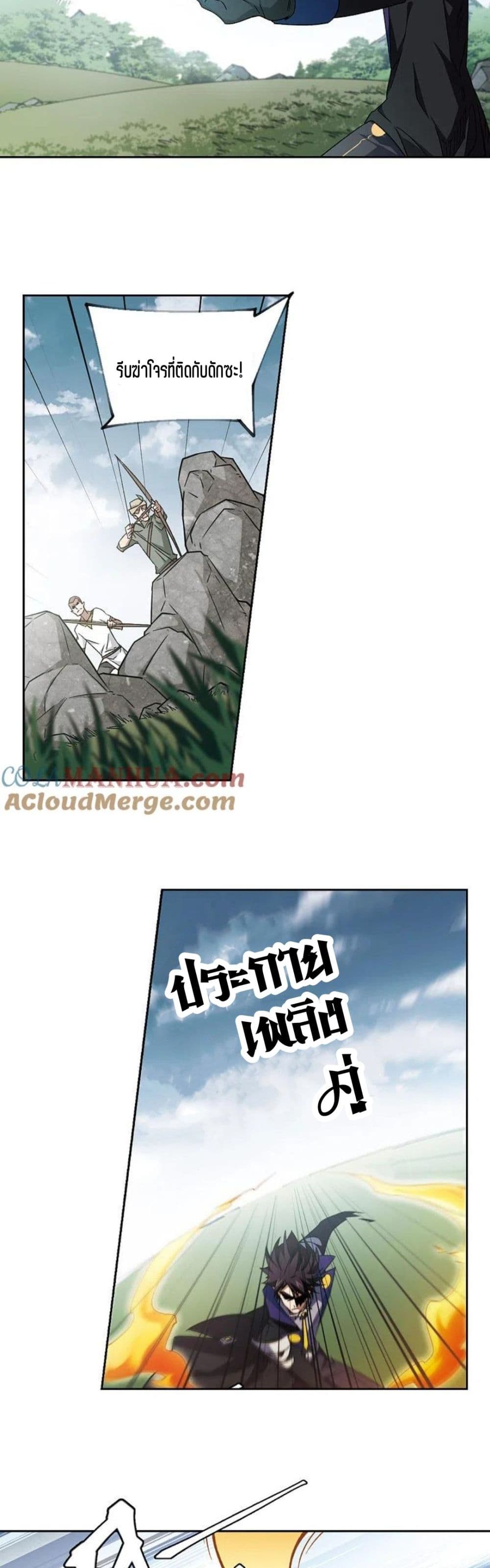 Virtual World: Close Combat Mage 115-115
