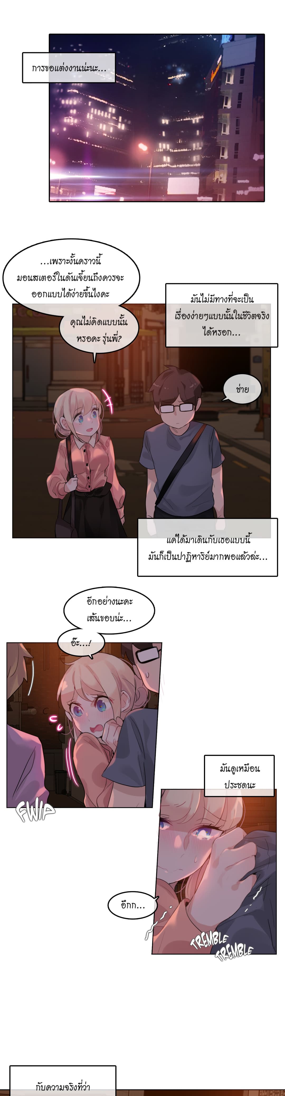 A Pervert's Daily Life 41-41