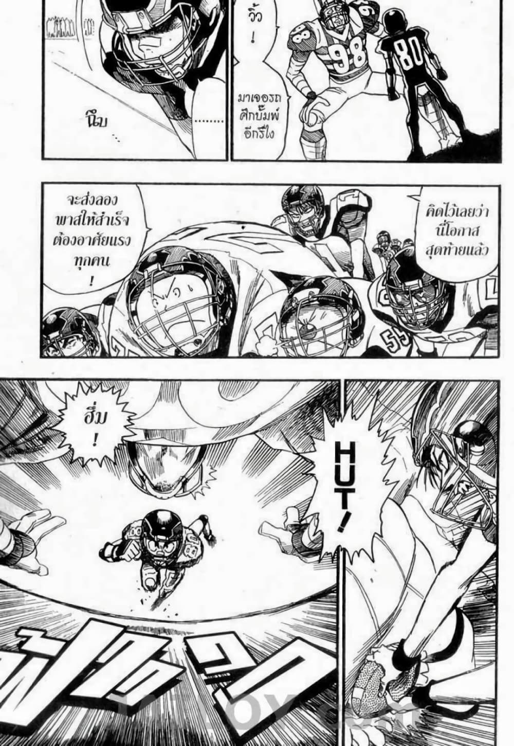 Eyeshield 21 47-47