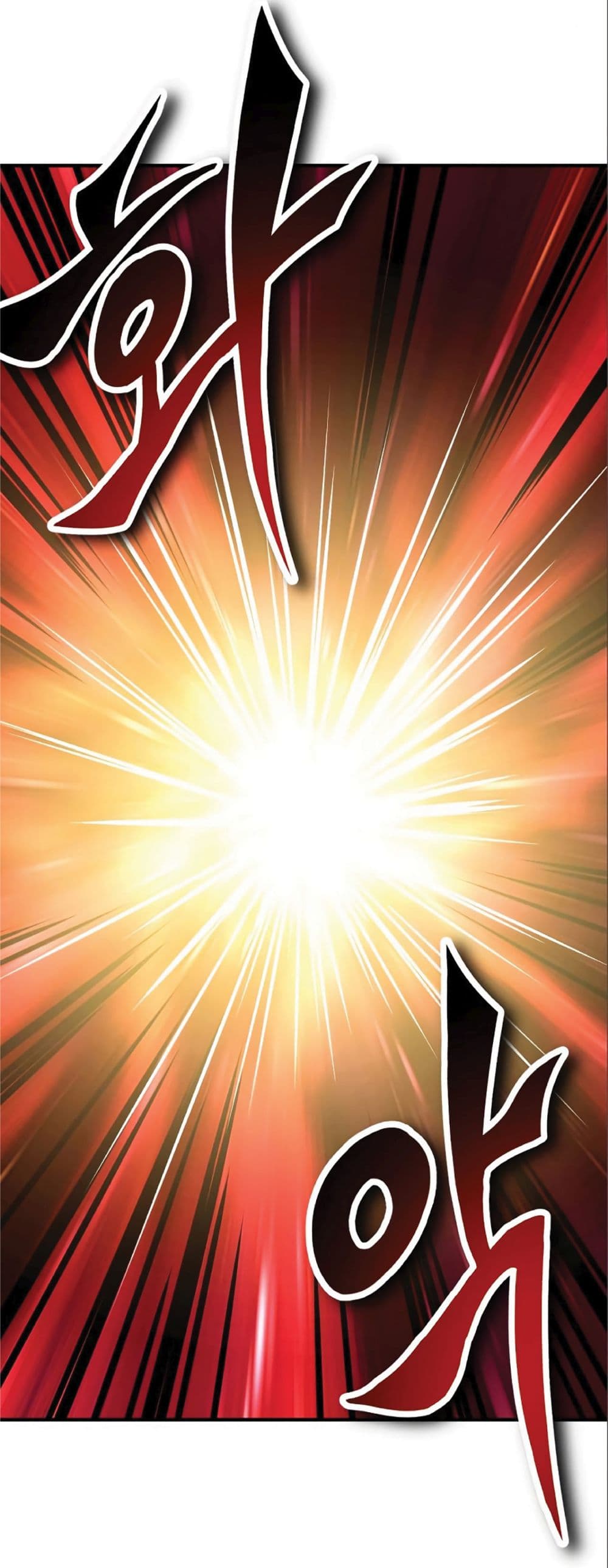 The Dark Magician Transmigrates After 66666 Years 4-4