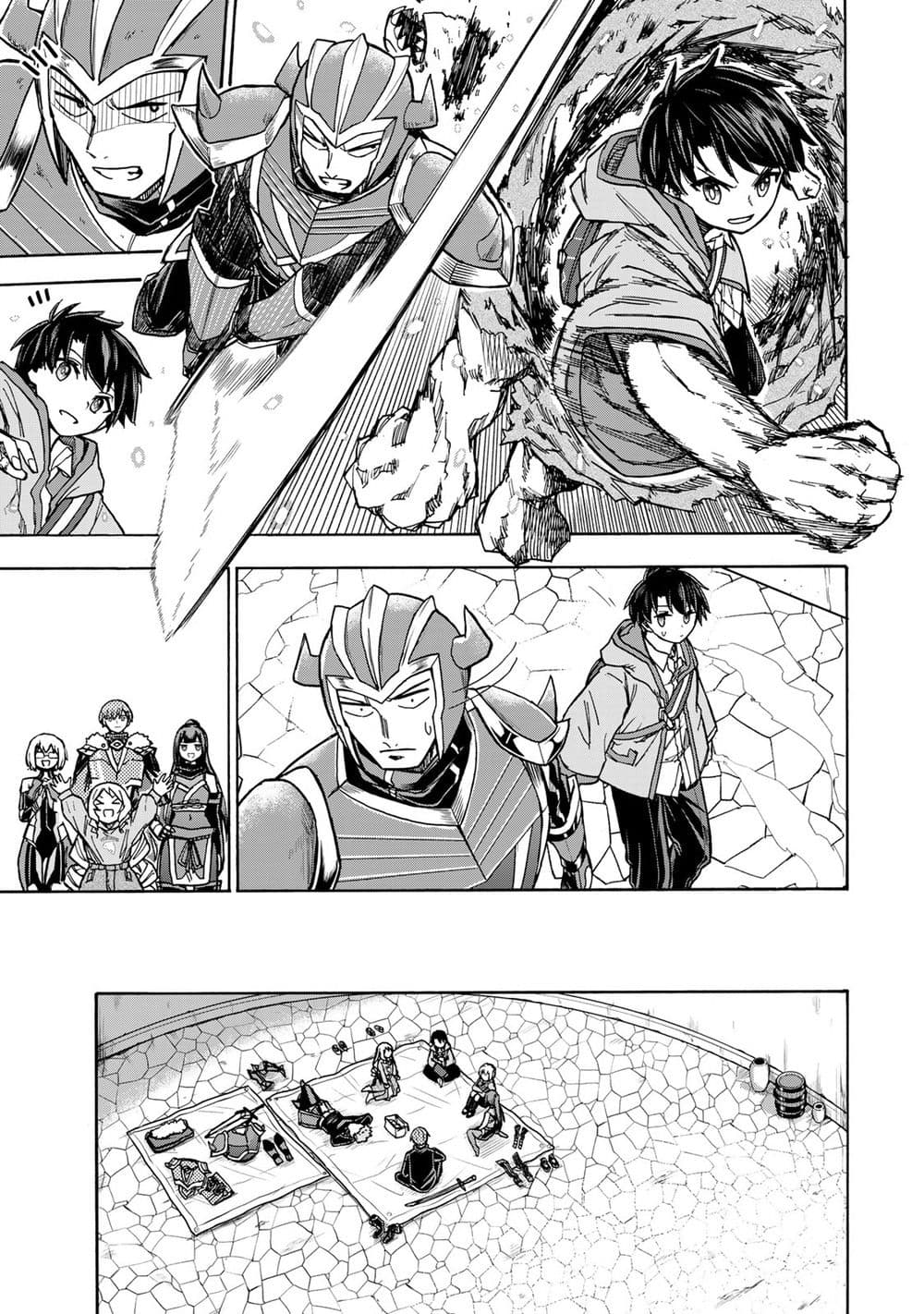 Saikyou de Saisoku no Mugen Level Up 7-7
