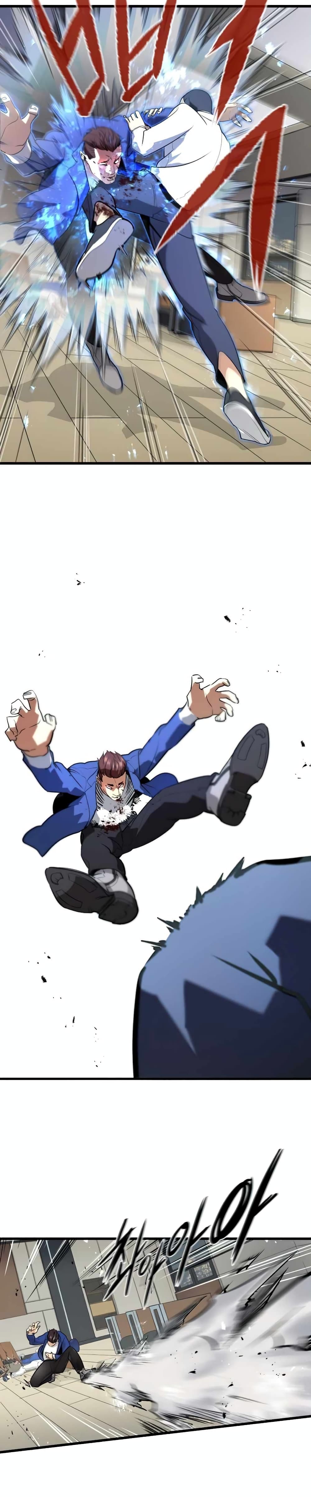 Phantom Spirit King 2-2