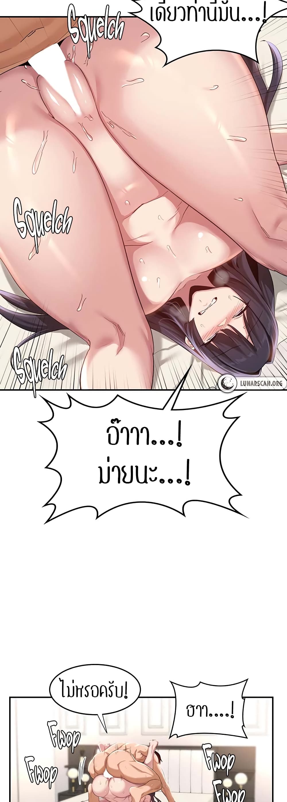 Sextudy Group 77-77