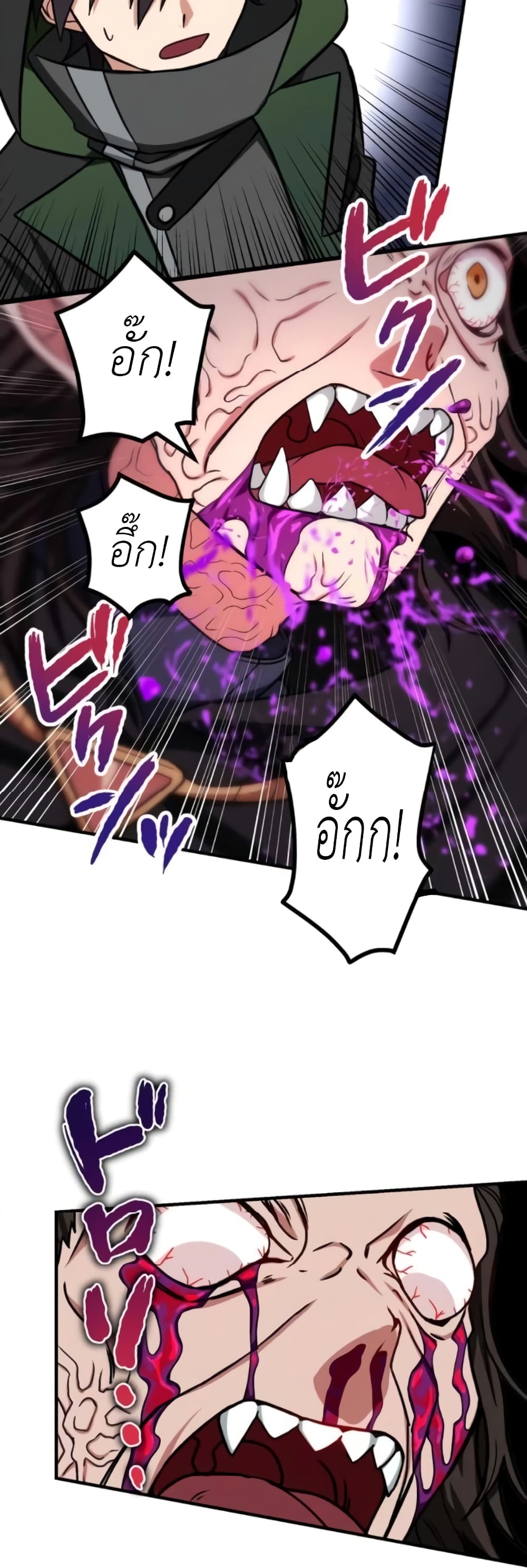 The Strongest Assassin Gets Transferred To Another World With His Whole Class 7-7