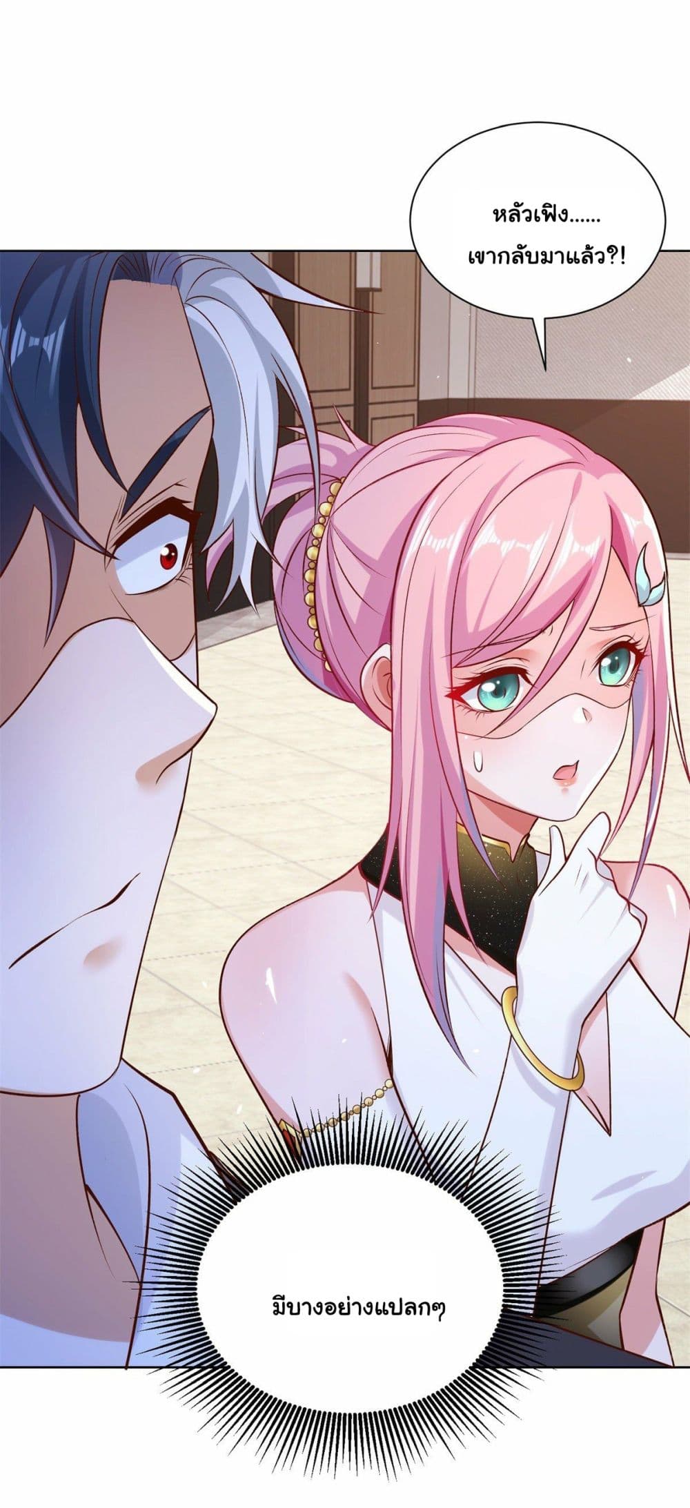 Sorry, I'm A Villain 9-9