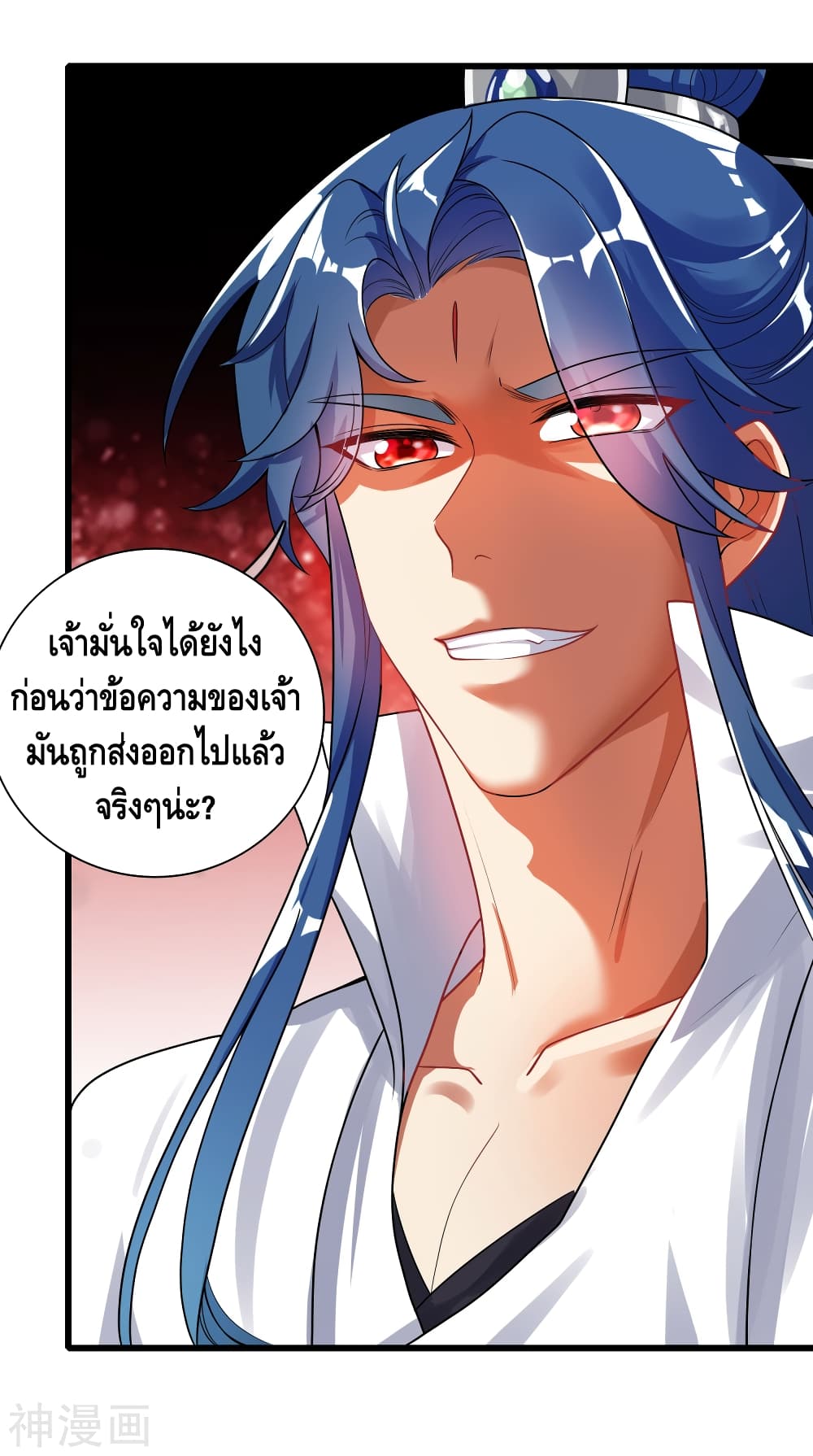 Harmonious Emperor is respected 80-80