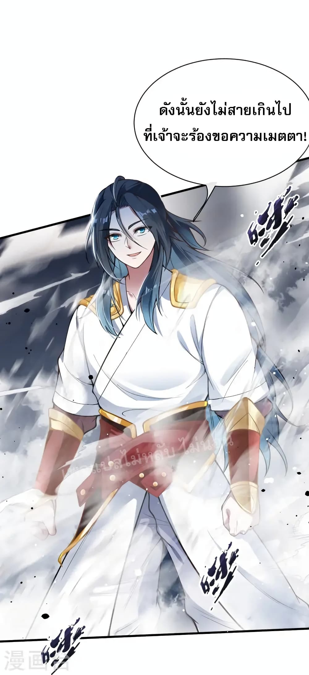 The Sword Immortal Emperor was reborn as a son-in-law 10-10