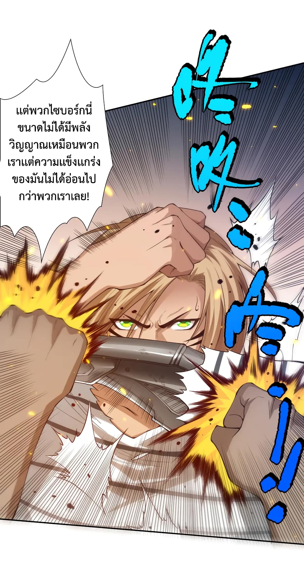 ULTIMATE SOLDIER 108-108