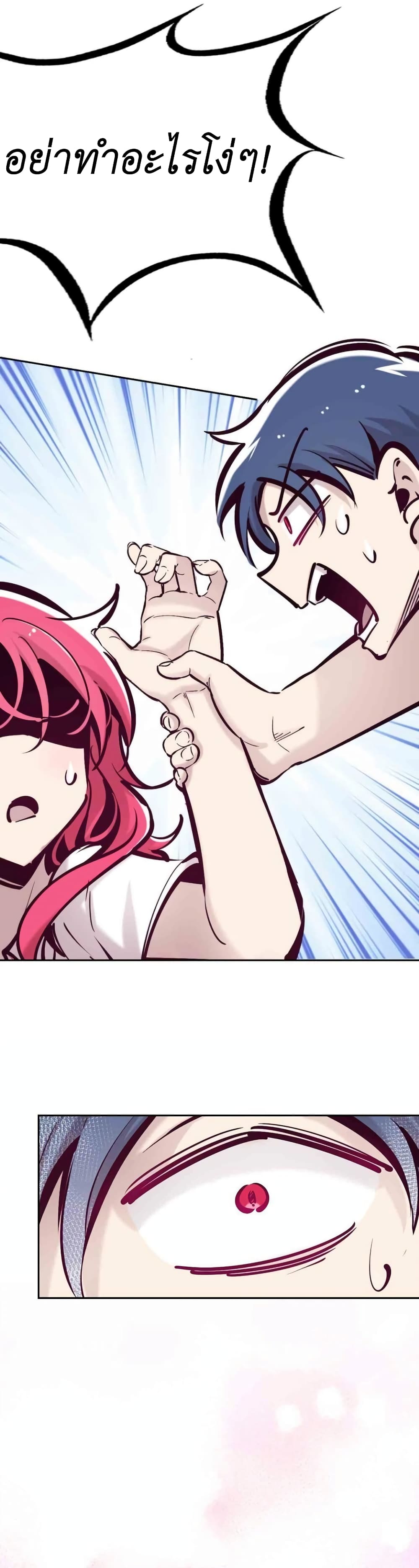 Demon X Angel, Can’t Get Along! 53.1-53.1