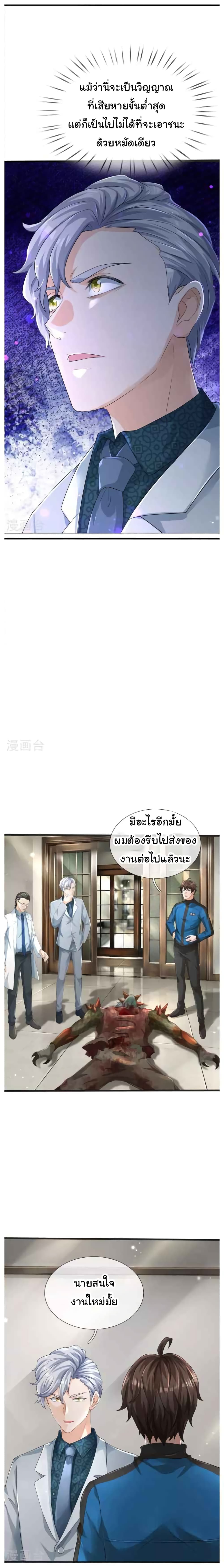 The Town Gate Man 4-4
