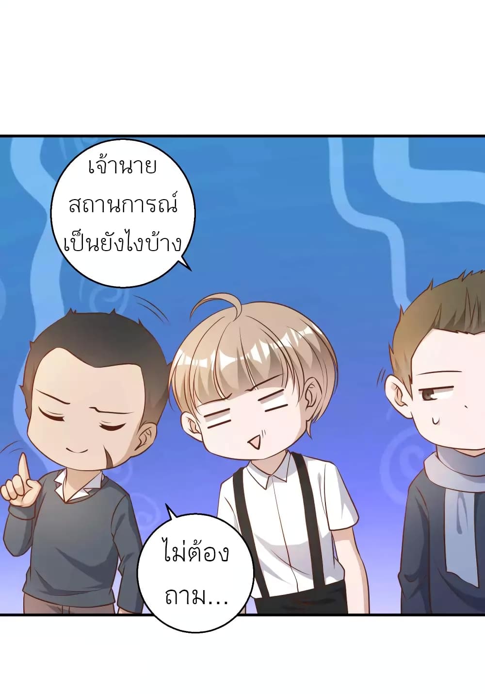 God Fisherman 33-33