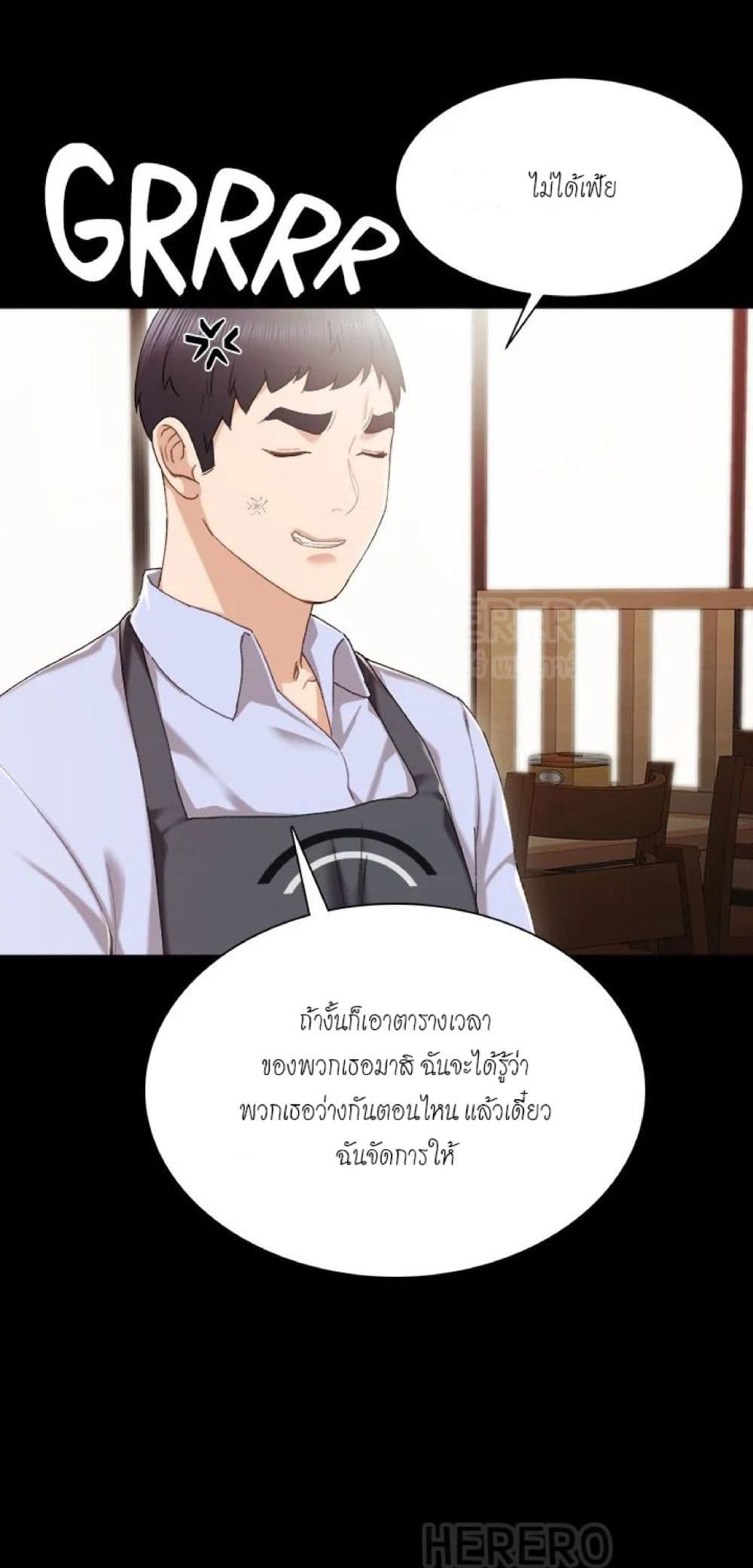 Teaching Practice 27-27