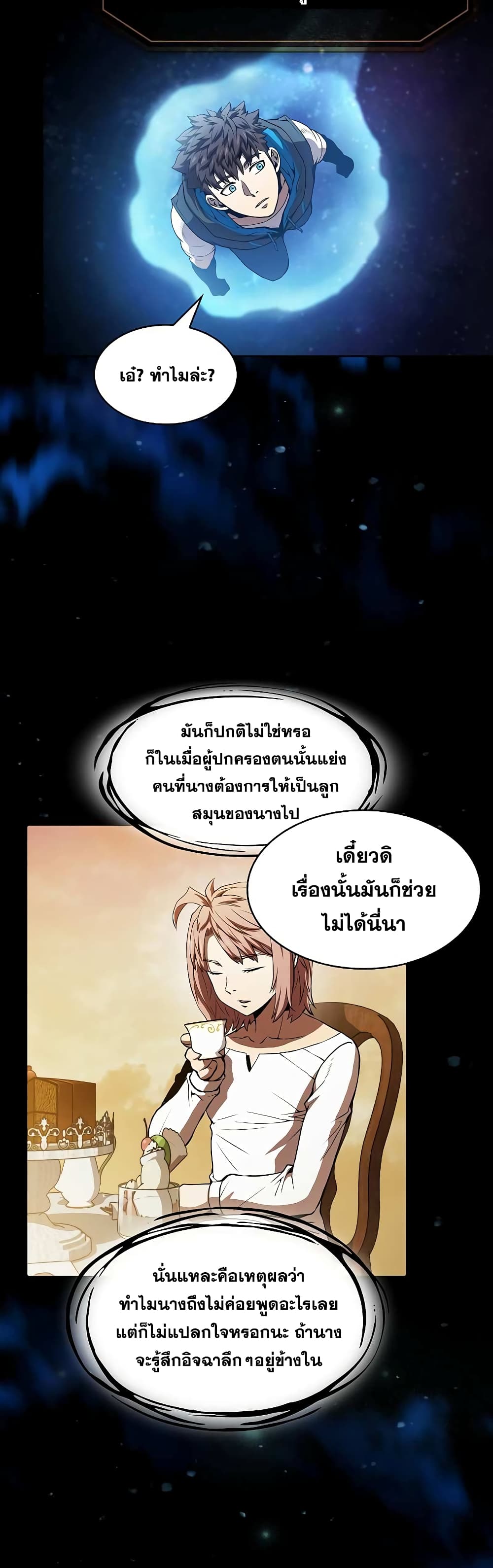 The Constellation 57-57