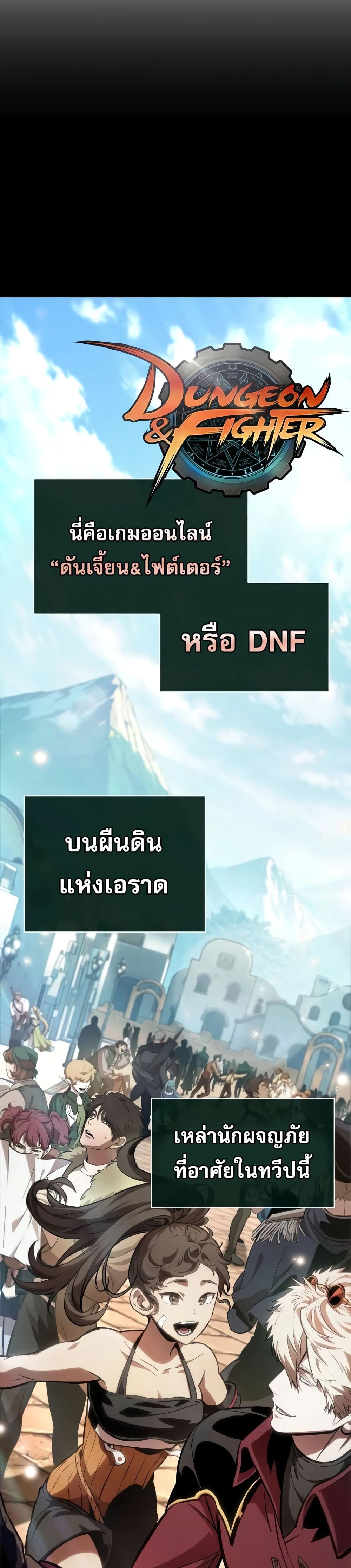 Light of Arad: Forerunner 1-1
