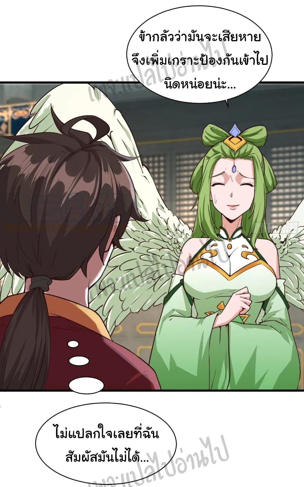 Super Harem Card 112-112