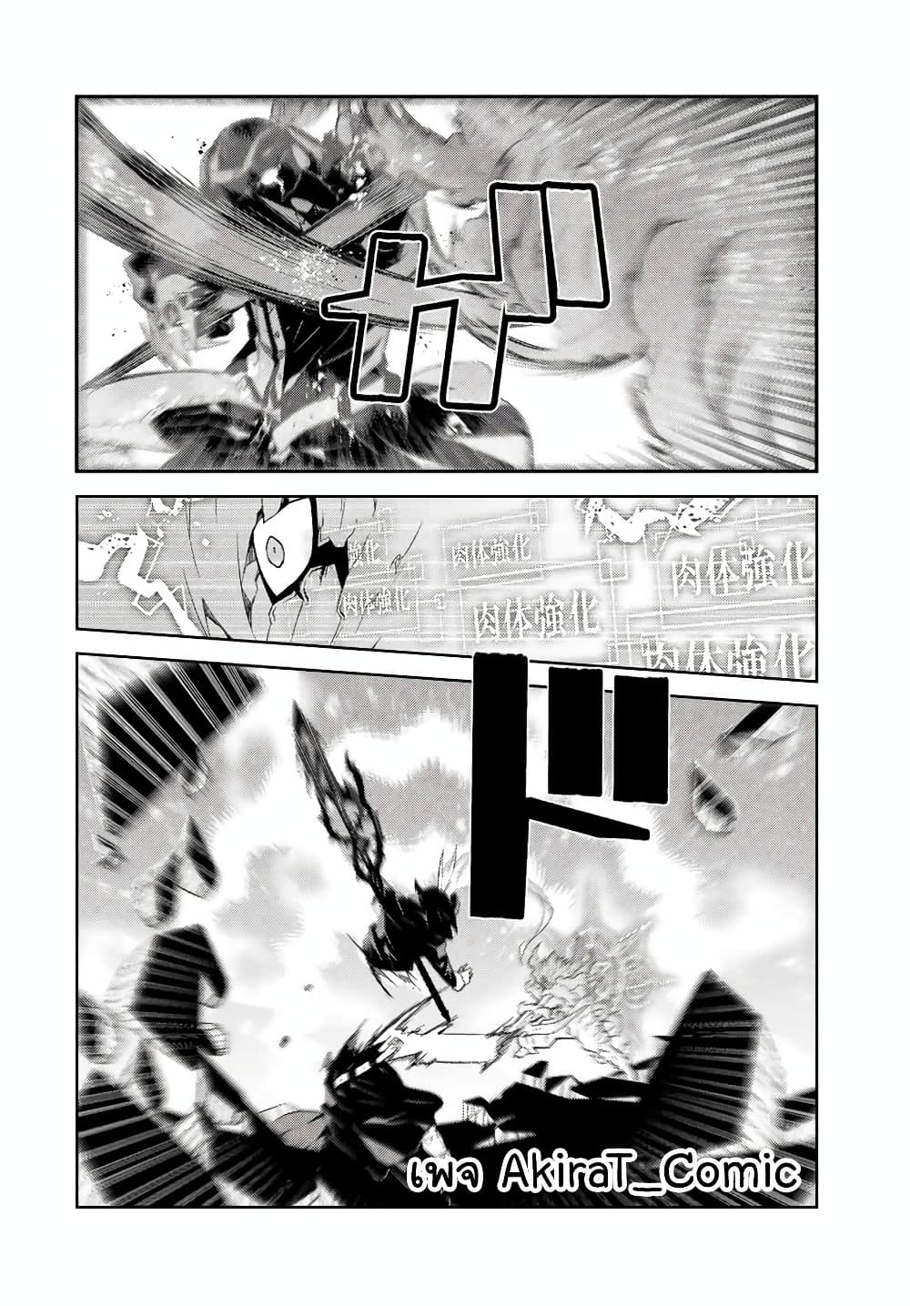 The Weakest Occupation "Blacksmith", but It's Actually the Strongest ช่างตีเหล็กอาชีพกระจอก? 57-57