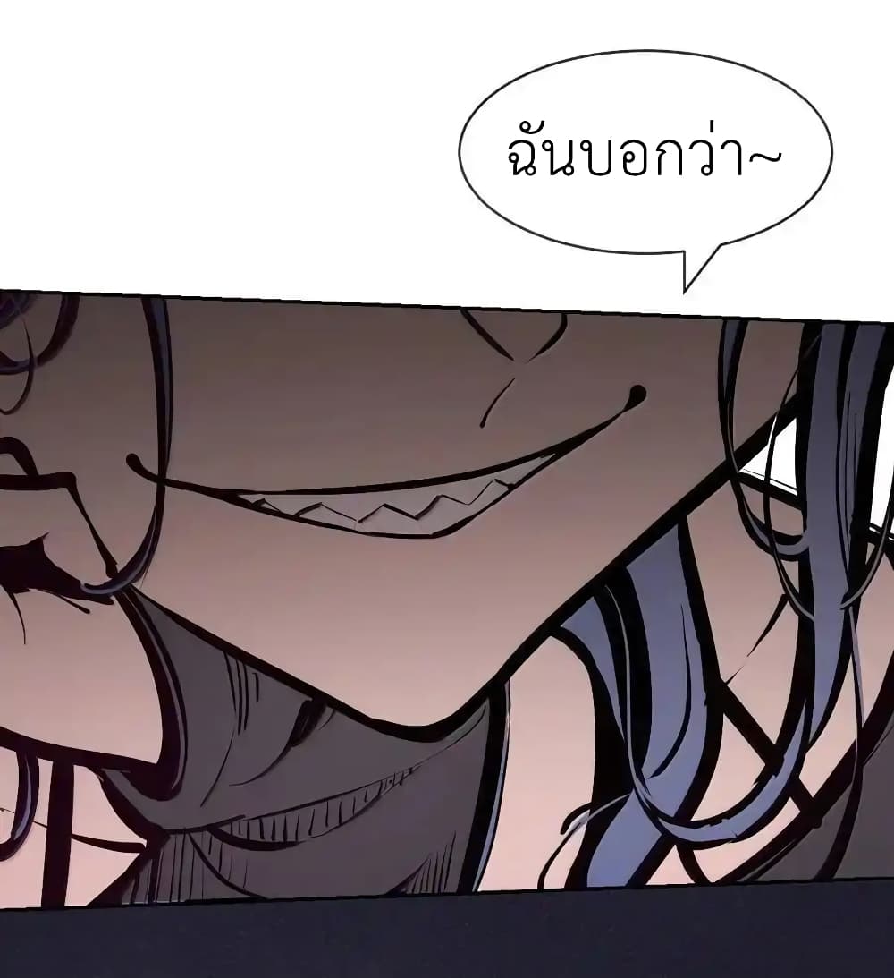 Demon X Angel, Can’t Get Along! 117.1-117.1