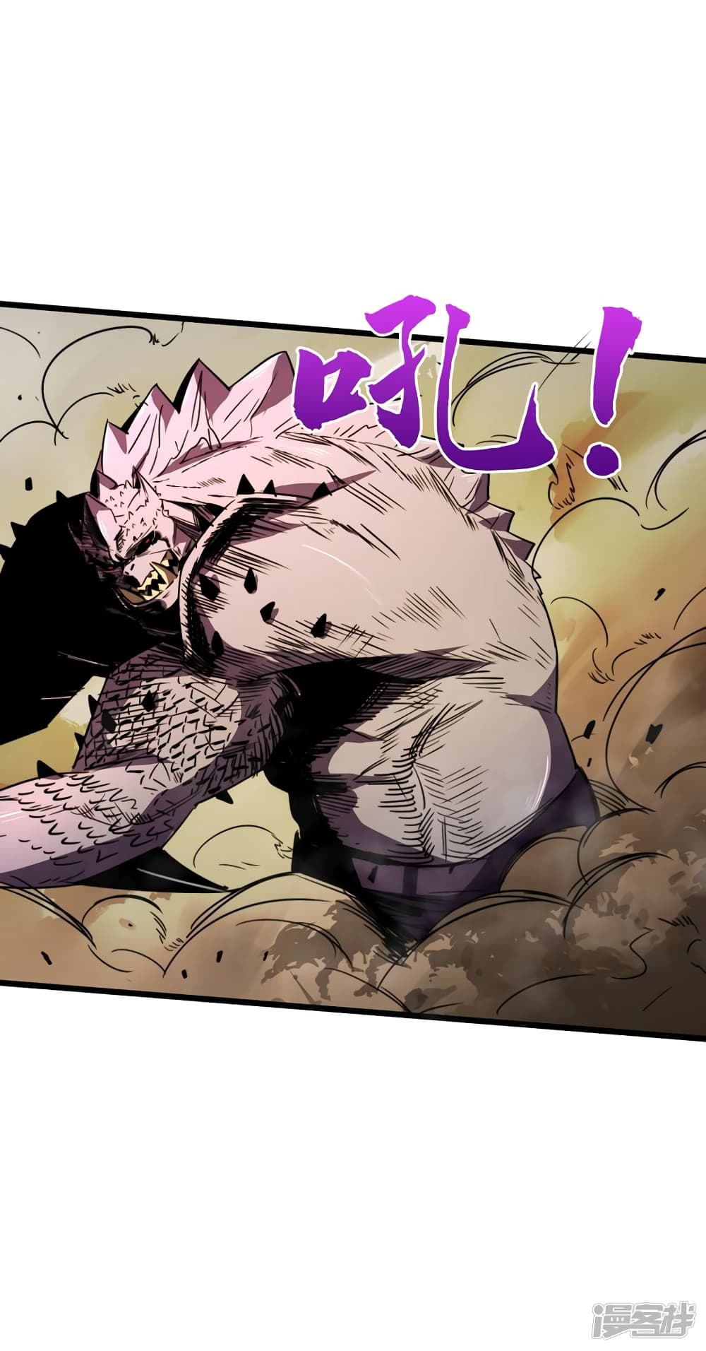 The Last Hero 26-26