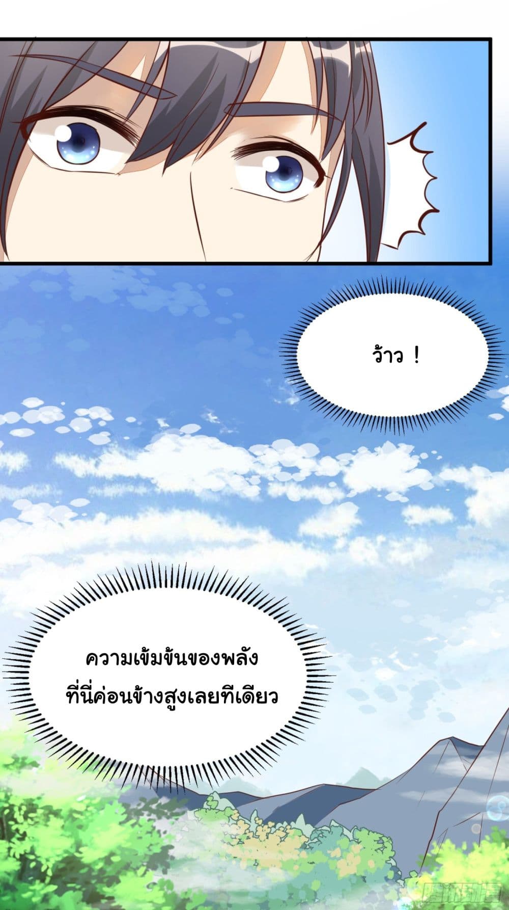 Cultivating Immortality Requires a Rich Woman 3-3
