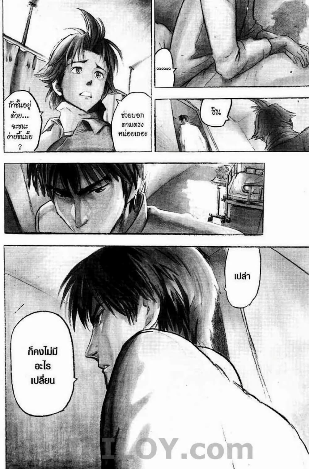 Eyeshield 21 37-37